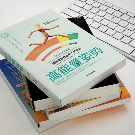 高能量姿势 商品图3