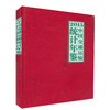 正版现货 2015中国交通运输统计年鉴 华人民共和国交通运输部 编著 人民交通出版社 商品缩略图0