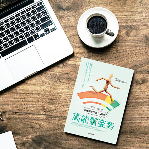 高能量姿势 商品图4