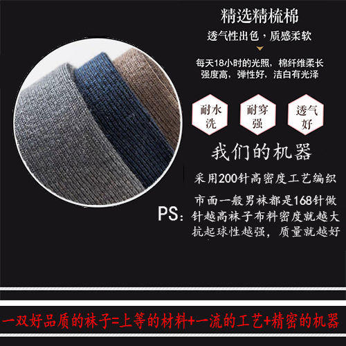 袜子男短袜夏季男士运动袜子防臭吸汗纯色棉短筒袜低帮薄款网眼袜 商品图2