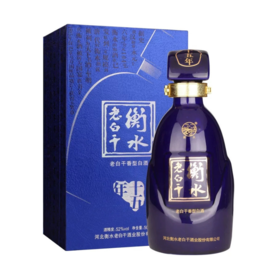 衡水老白干， 500ml*4，古法十五年，老白干香型