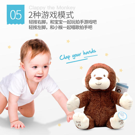 babygund 拍手小猴 商品图4