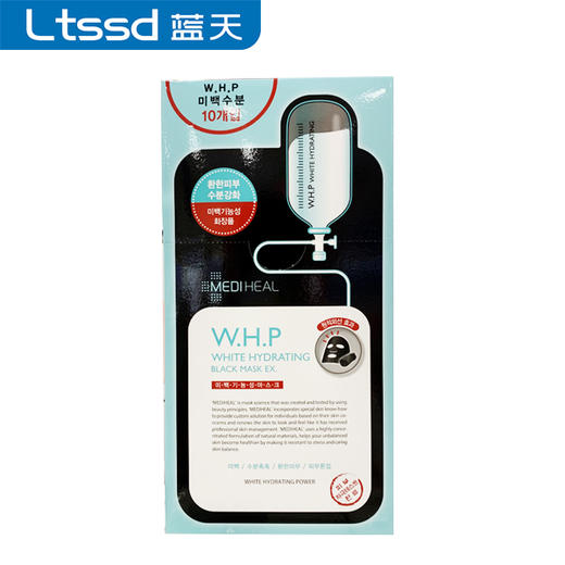 美迪惠尔美白保湿面膜（10片）【30155299】 商品图0