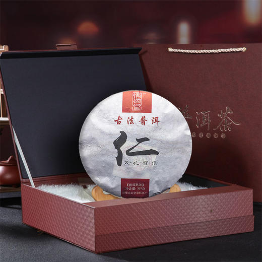 高品质普洱 买4送茶刀普洱普洱茶普洱熟茶普洱茶饼357g 商品图1