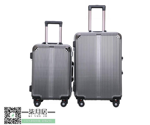 PC铝框登机行李箱 商品图6