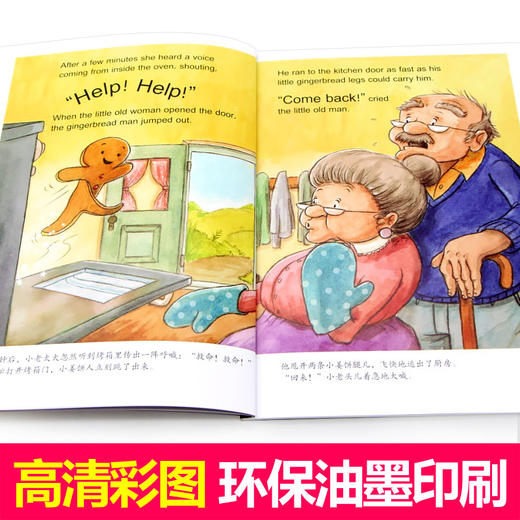 英語繪本小學三年級 中英文雙語書籍兒童 小紅帽故事書6-12週歲讀物