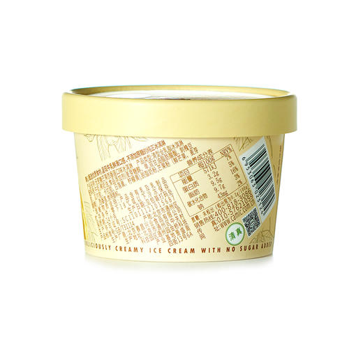 可米酷无蔗糖冰淇淋水果冰激凌雪糕冰棍冰糕芒果西番莲10盒 商品图4