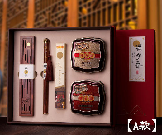 2019中秋礼盒-【a款】福缘满月-诗仙·李白香礼