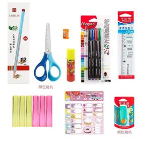 超值精品文具组合九件套