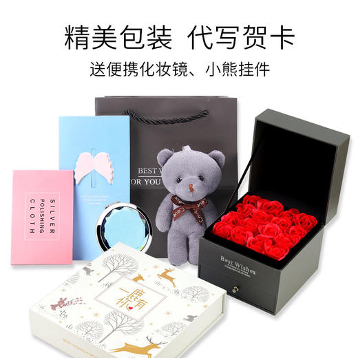 生日礼物女送女友老婆朋友闺蜜浪漫情人节 商品图3