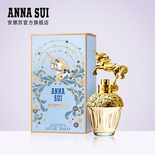 安娜苏annasui筑梦天马淡香水独角兽淡香水