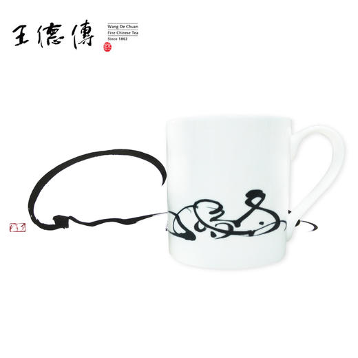 无我-茶墨两忘骨瓷马克杯 商品图1