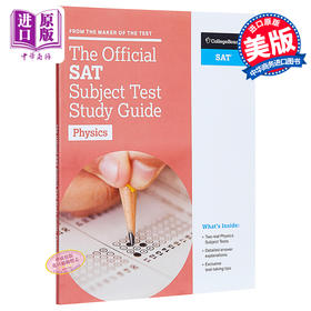 【中商原版】SAT官方科目学习指南：物理学 英文原版 The Official SAT Subject Test in Physics Study Guide  College Board