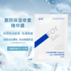复因修护保湿面膜1片装 商品缩略图0