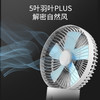 卡蛙充电风扇摇头静音桌面usb风扇学生宿舍大风力办公室台式风扇 商品缩略图4