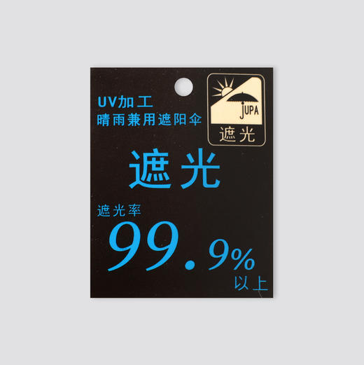CESARE BRUNI品牌55cm*6k超轻铝骨春夏防紫外线纯色蕾丝刺绣边晴雨伞 CSS1332005 商品图14