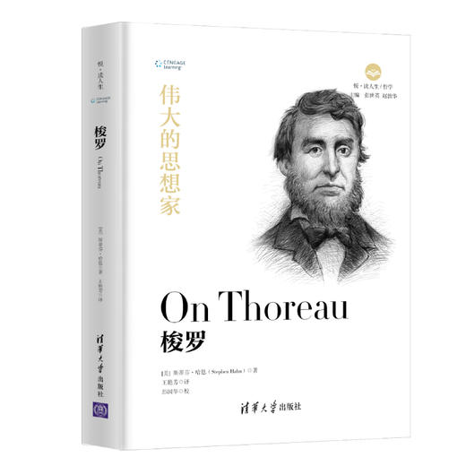 伟大的思想家：梭罗 商品图0