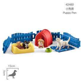 思乐小狗及配件玩具42480