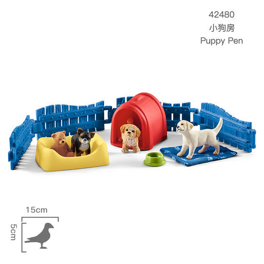 思乐小狗及配件玩具42480 商品图0