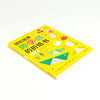 轻松培养数学感的折纸书：3-5岁（超级简单的数学启蒙书 幸福的亲子时光中掌握幼儿园必修技能 培养手眼协调能力，找到通往数学世界的金钥匙） 商品缩略图1