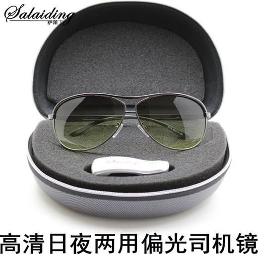 日夜两用偏光司机太阳镜男士开车专用驾驶镜复古墨镜蛤蟆眼镜 商品图0