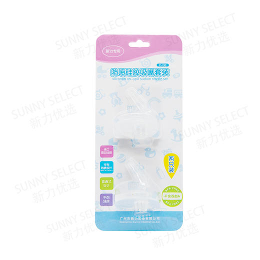 新款3460\3428、3430、3432、3437、3440、3443、4267、4268、3434.3446  ，4288  ，4289 #易耗件 商品图2