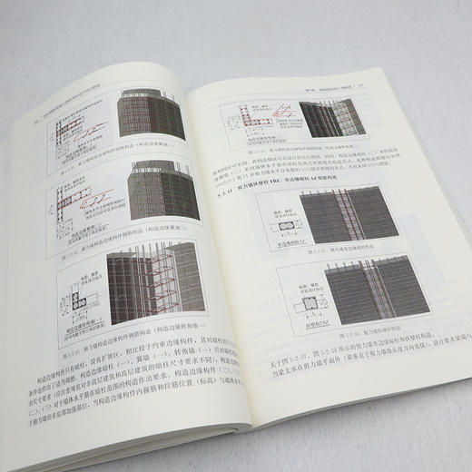 BIM钢筋混凝土结构深化设计培训教程 商品图4