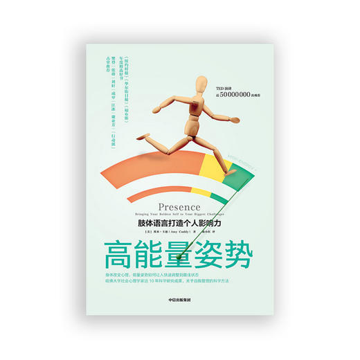 高能量姿势 商品图1