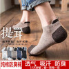 袜子男短袜夏季男士运动袜子防臭吸汗纯色棉短筒袜低帮薄款网眼袜 商品缩略图0