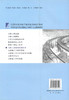 正版现货 公路工程现场检测技术 全国技工学校通用教材  公路工程检测 钱进编著 人民交通出版社股份有限公司9787114077517 商品缩略图3