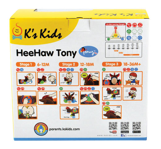 KS KIDS智能跳跃小马托尼KA10655 商品图0