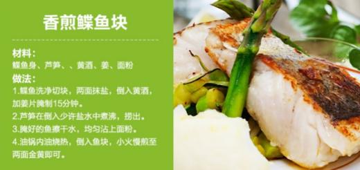 【百汇到家】整条鲽鱼 商品图2