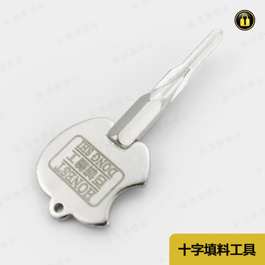 〖7094〗十字填料 商品图0