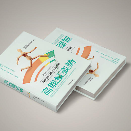 高能量姿势 商品图5