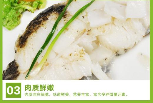 【百汇到家】整条鲽鱼 商品图1