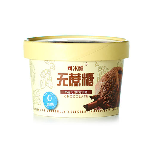 可米酷无蔗糖冰淇淋冰激凌 雪糕冰棍冷饮巧克力冰糕口味*10盒 商品图3