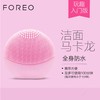 FOREO/斐珞尔 LUNAPLAY露娜玩趣版洁面仪 粉红色 开票JPY带授权招加盟代理 商品缩略图4