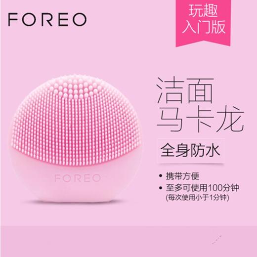 FOREO/斐珞尔 LUNAPLAY露娜玩趣版洁面仪 粉红色 开票JPY带授权招加盟代理 商品图4