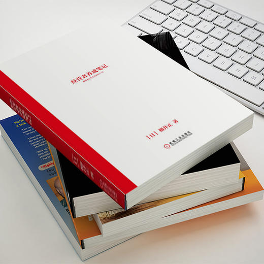 经营者养成笔记 商品图5