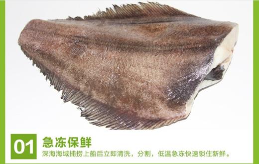 【百汇到家】整条鲽鱼 商品图0