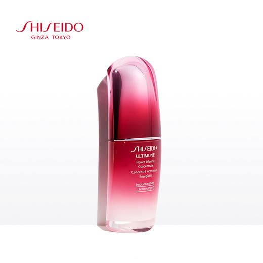 【L预售】资生堂红腰子精华 30ml/50ml 590元/860元 商品图0