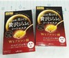 佑天兰果冻面膜 全系列（299719@） 商品缩略图5