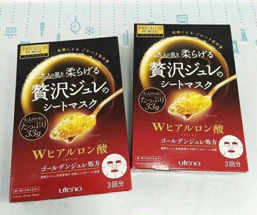 佑天兰果冻面膜 全系列（299719@） 商品图5