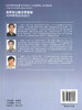正版现货 高等级公路沥青路面养护维修技术读本  高等级公路养护技术管理 吴敏刚 蔡乾东编著 人民交通出版社股份有限公司 商品缩略图2