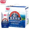 光明莫斯利安原味酸牛奶200g*12盒 商品缩略图0