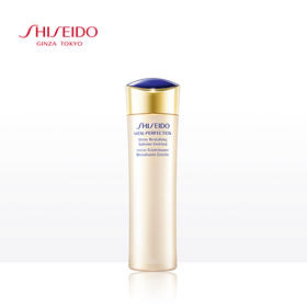 【L预售】资生堂悦薇珀翡紧颜亮肤水 150ml 原价680元