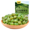 甘源牌285g原味青豌豆 商品缩略图0