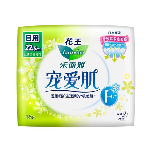 花王乐而雅宠爱肌丝薄日用护翼型卫生巾