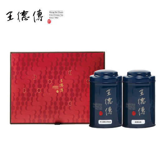 19中秋月幌二中（手工炭焙大冇安尚150g+四季安尚150g） 商品图0