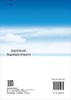 多孔纤维材料热湿传递模型及应用 商品缩略图1